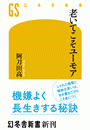 \摜