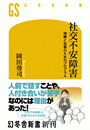 \摜