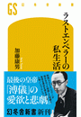 \摜