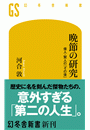 \摜