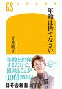 \摜