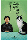 \摜