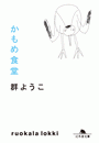 \摜