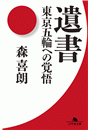 \摜