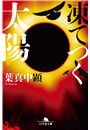 \摜