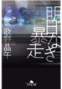 \摜
