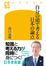\摜
