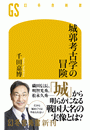 \摜