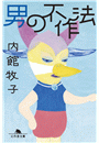 \摜