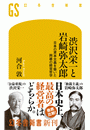 \摜