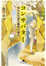 \摜