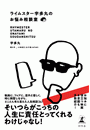 \摜