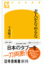 \摜