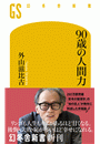 \摜