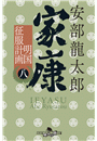 \摜