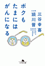 \摜