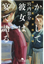\摜