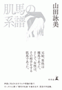 \摜