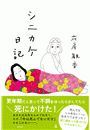\摜