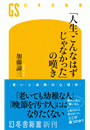 \摜