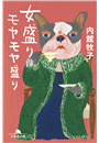 \摜