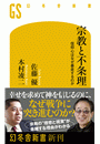 \摜