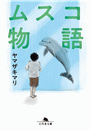 \摜