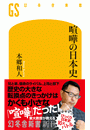 \摜