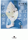 \摜