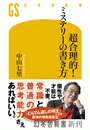 \摜
