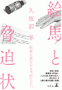\摜