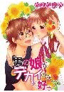 \摜