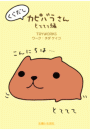 \摜