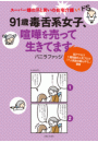 \摜