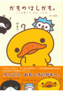 \摜