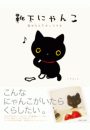 \摜