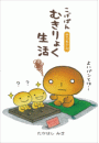 \摜