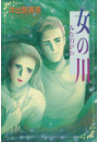 \摜