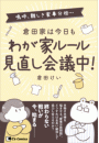 \摜