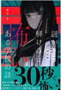\摜