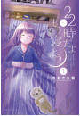 \摜