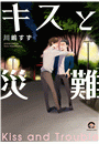 \摜
