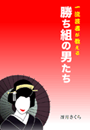 \摜