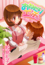 \摜