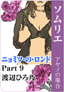 \摜