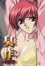 \摜