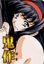 \摜