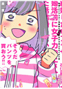 \摜