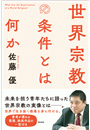 \摜