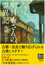 \摜